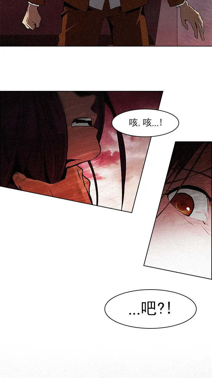 [第75话] 太彬（无影）V 第13页