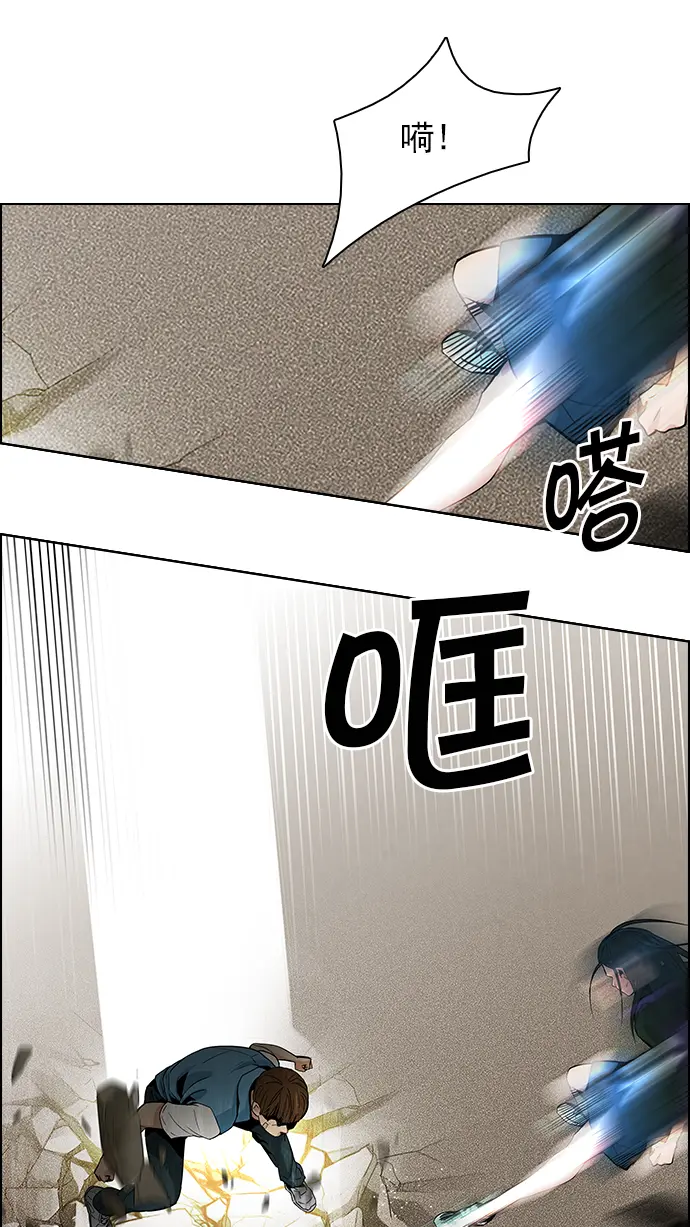 [第75话] 太彬（无影）V 第28页
