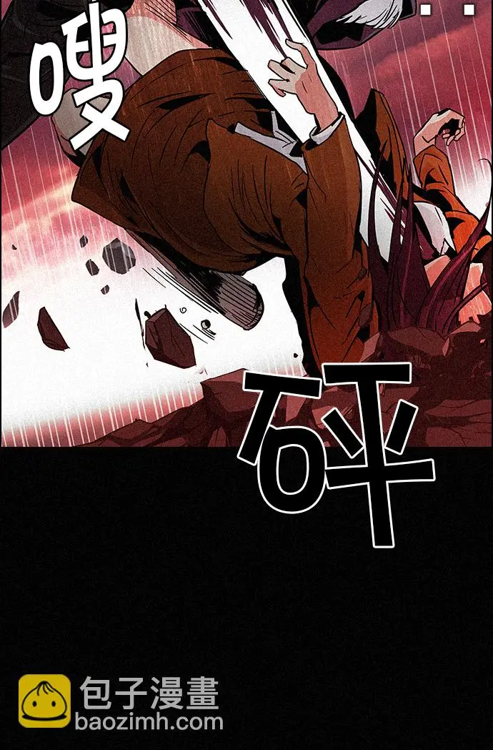 [第75话] 太彬（无影）V 第41页