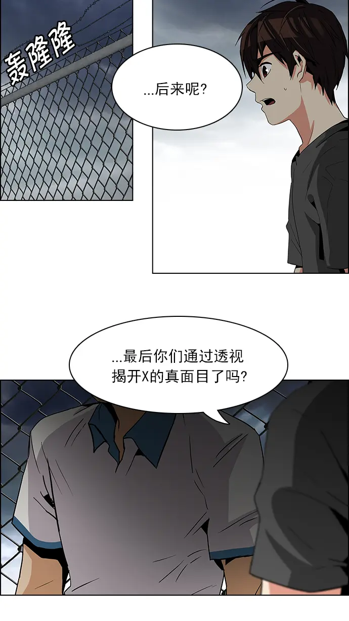 [第74话] 太彬（无影）Ⅳ 第22页