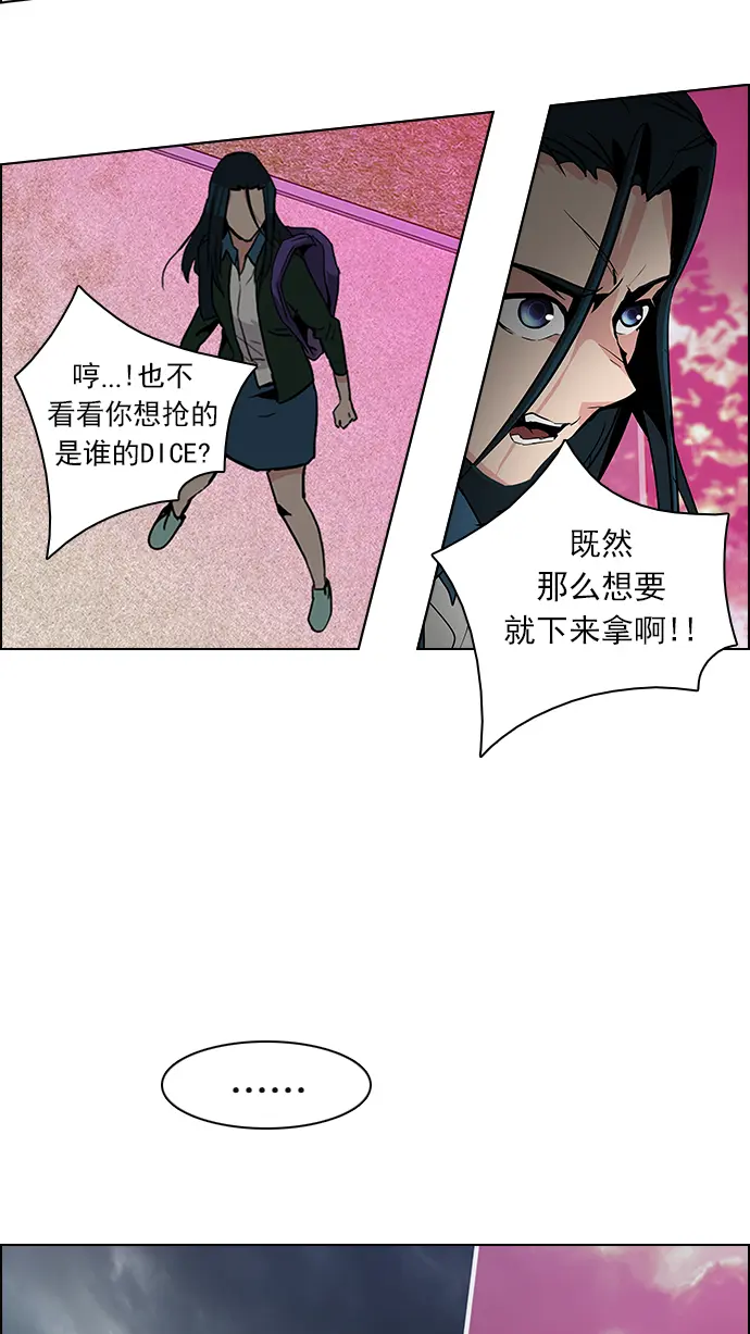 [第74话] 太彬（无影）Ⅳ 第55页