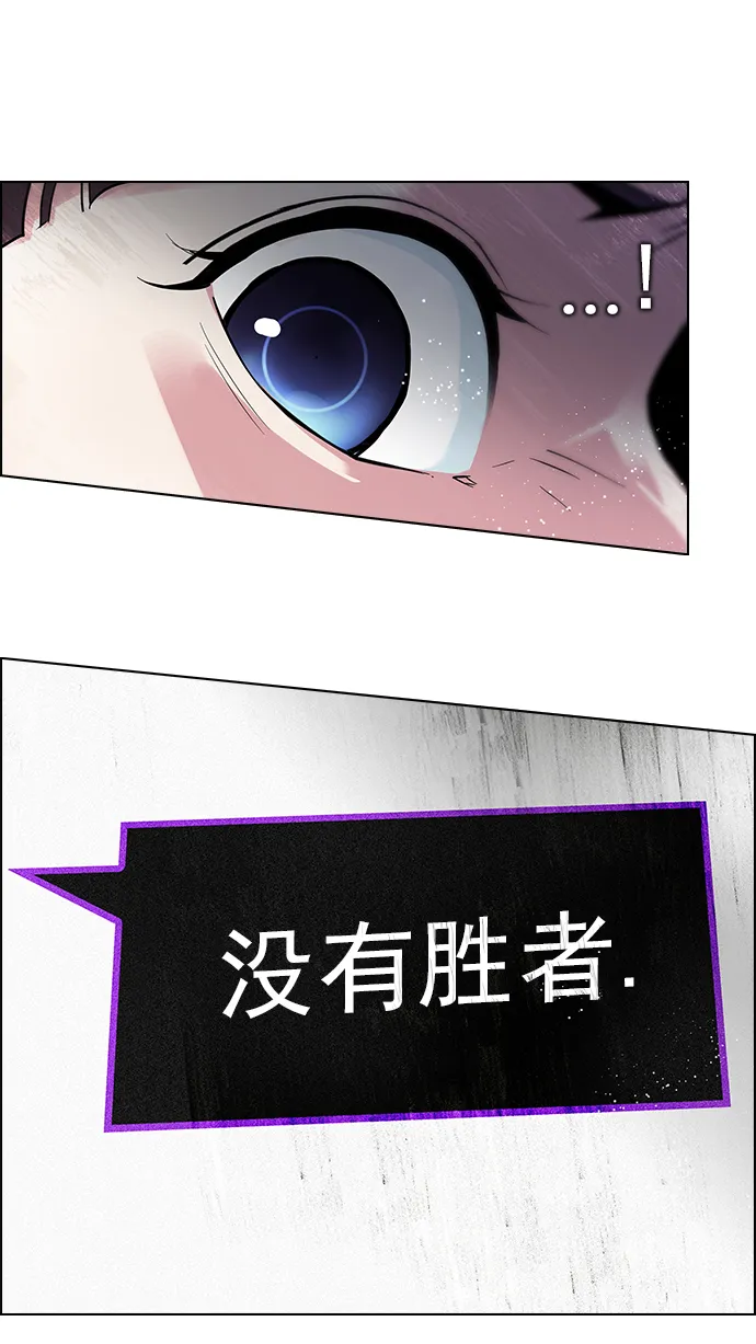 [第74话] 太彬（无影）Ⅳ 第63页