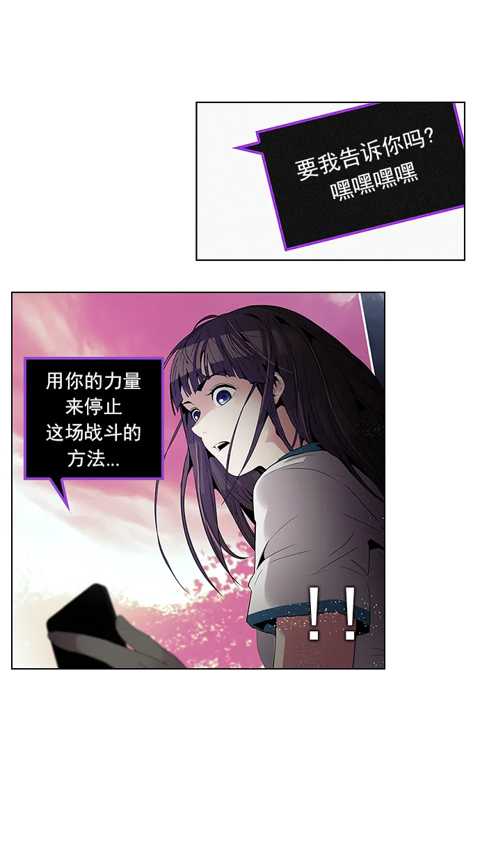 [第76话] 太彬（无影）Ⅵ 第3页