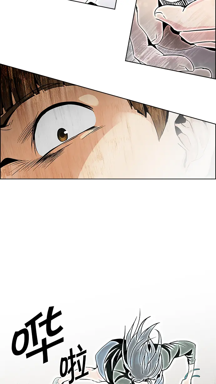 [第78话] 伊卡洛斯（2） 第45页
