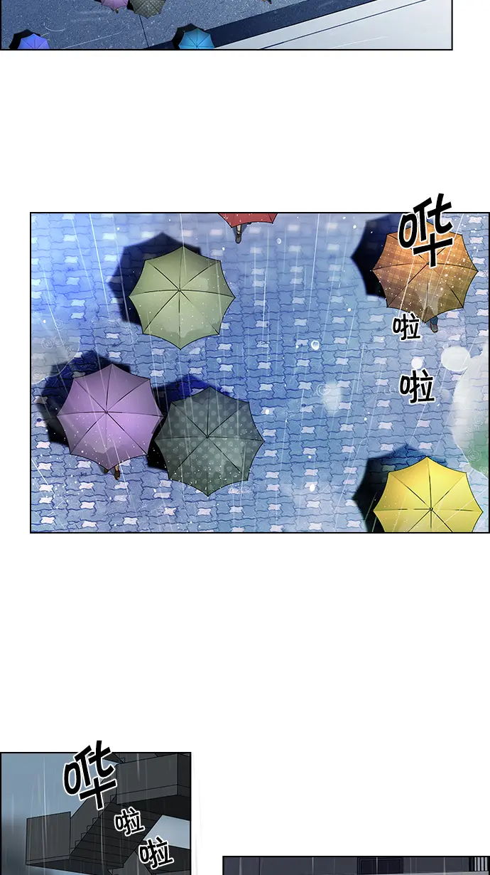 [第79话] 伊卡洛斯（3） 第56页