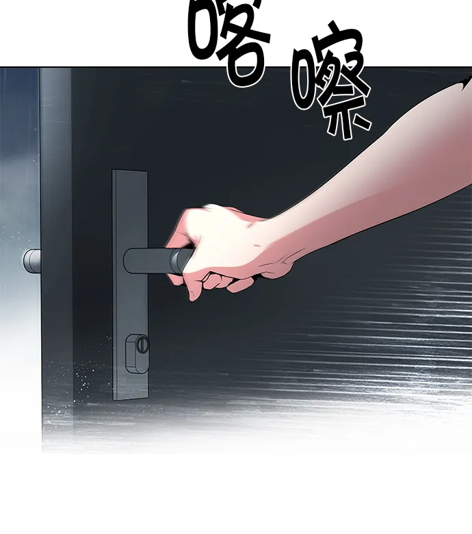 [第81话] 伊卡洛斯（5） 第46页