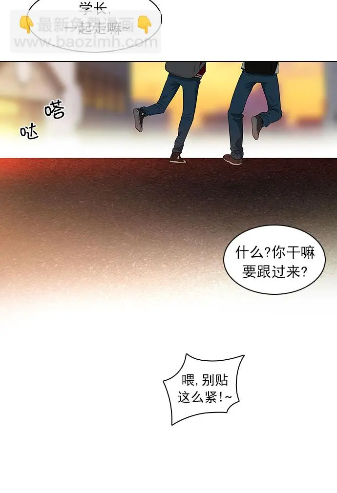 [第83话] 未知的王牌人物（2） 第28页