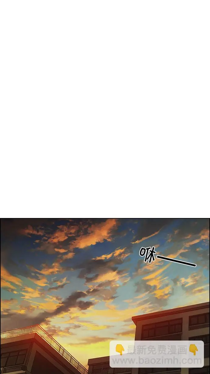 [第83话] 未知的王牌人物（2） 第29页