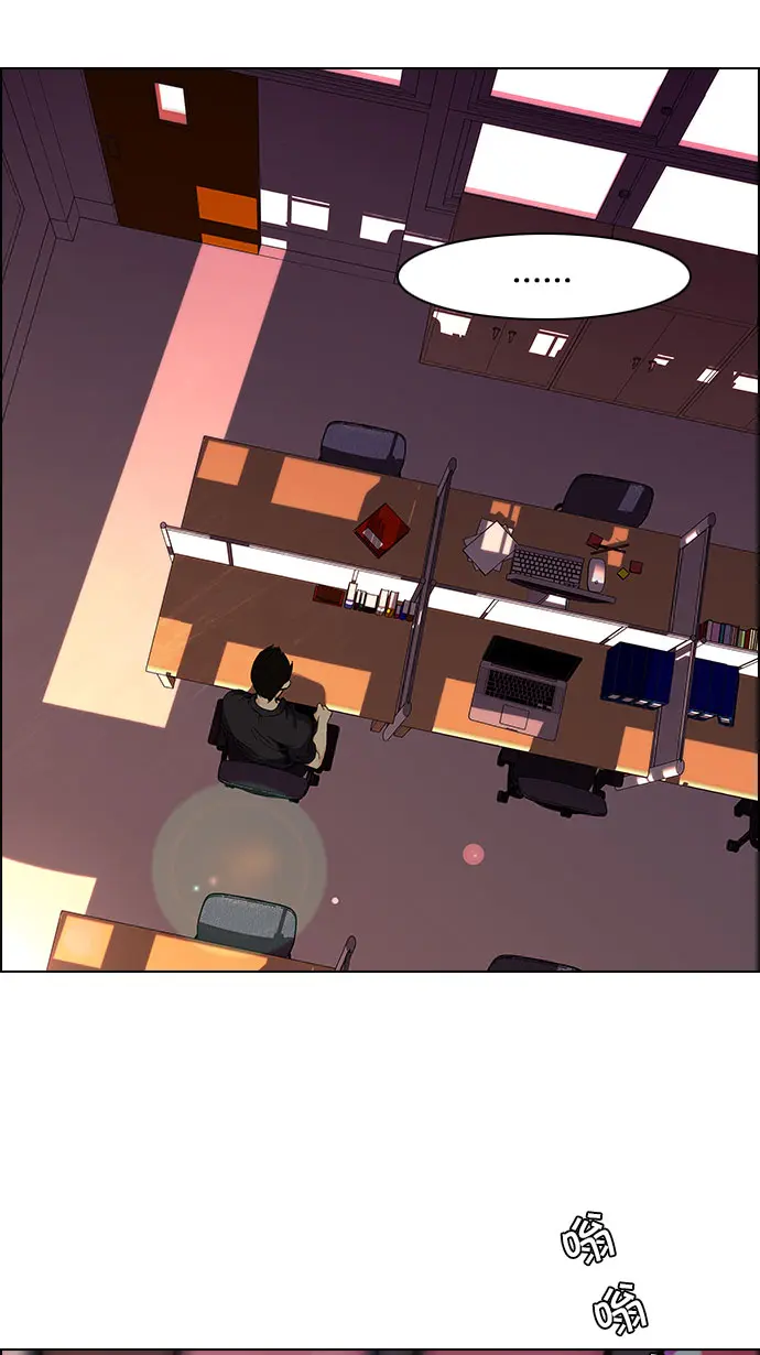 [第83话] 未知的王牌人物（2） 第31页