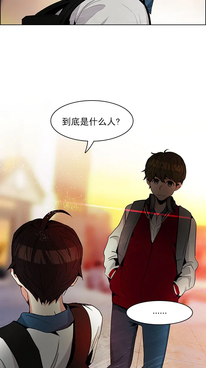 [第83话] 未知的王牌人物（2） 第55页