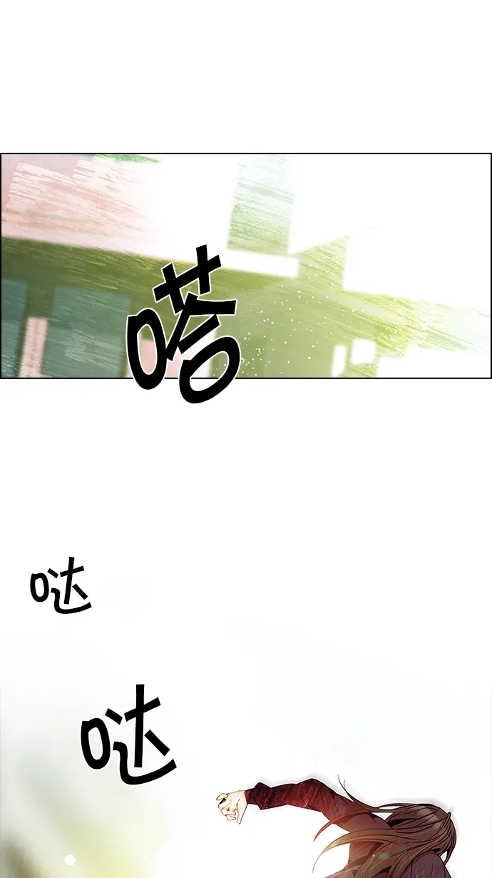[第86话] 恩珠（Ⅰ） 第17页