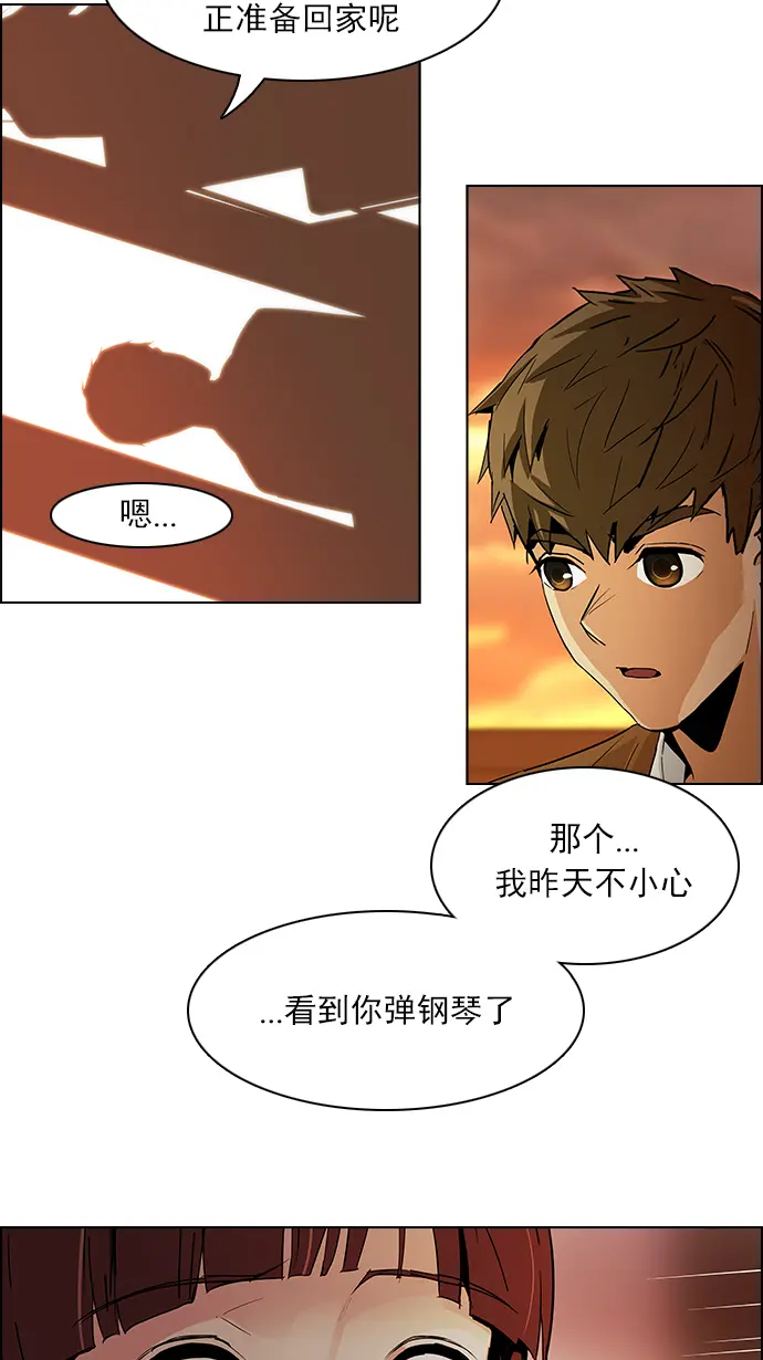 [第86话] 恩珠（Ⅰ） 第36页