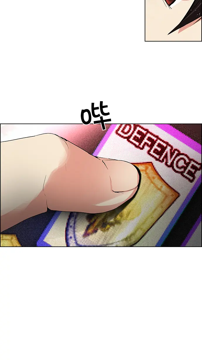 [第87话] 开局策略 第25页