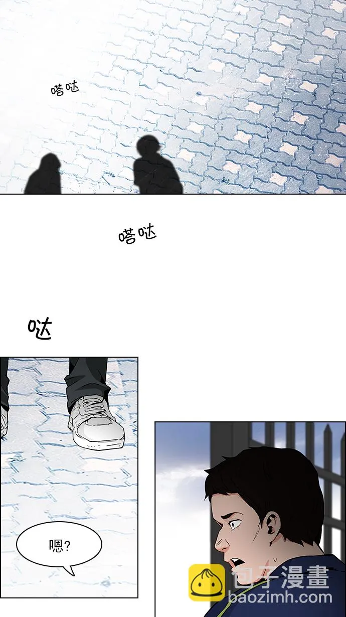 [第87话] 开局策略 第45页