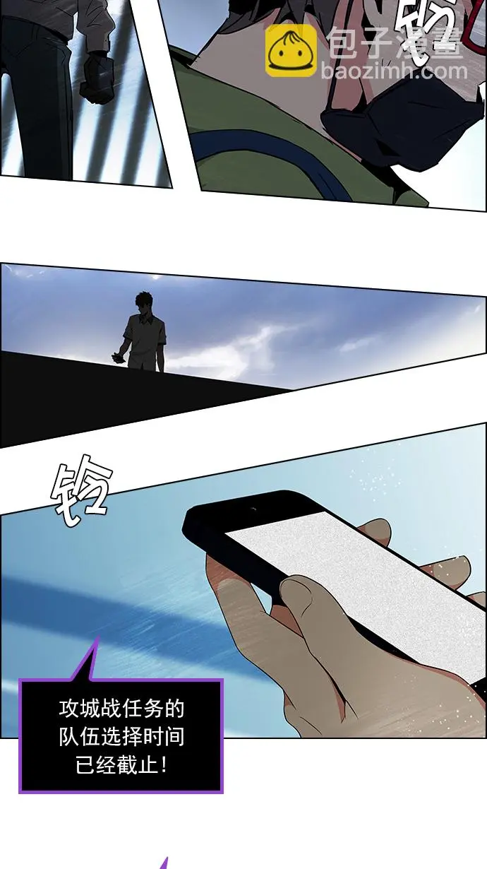 [第87话] 开局策略 第51页