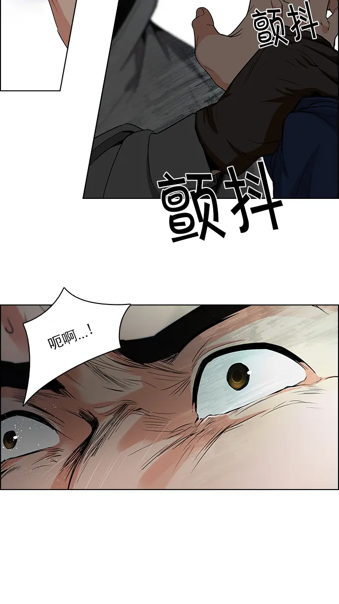 [第88话] 第一节课（1） 第24页
