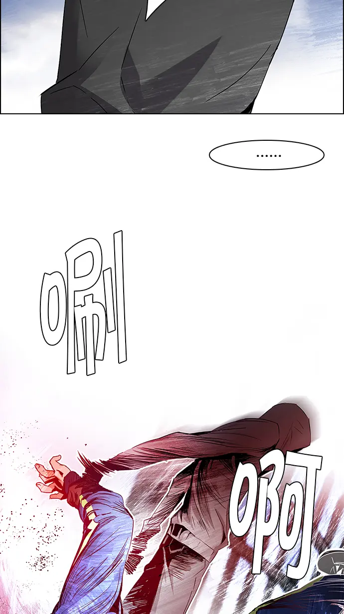 [第88话] 第一节课（1） 第48页
