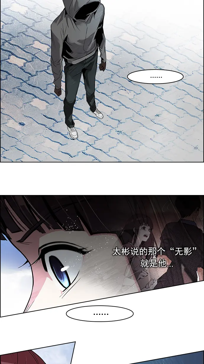 [第88话] 第一节课（1） 第55页