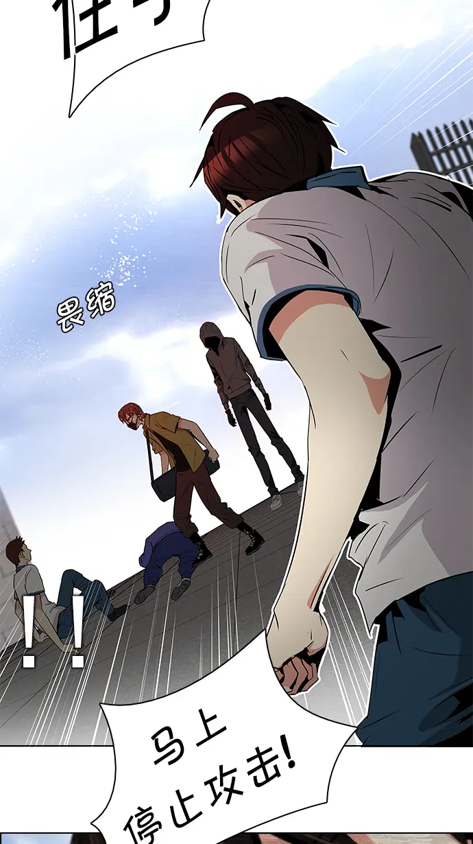 [第89话] 第一节课（2） 第24页