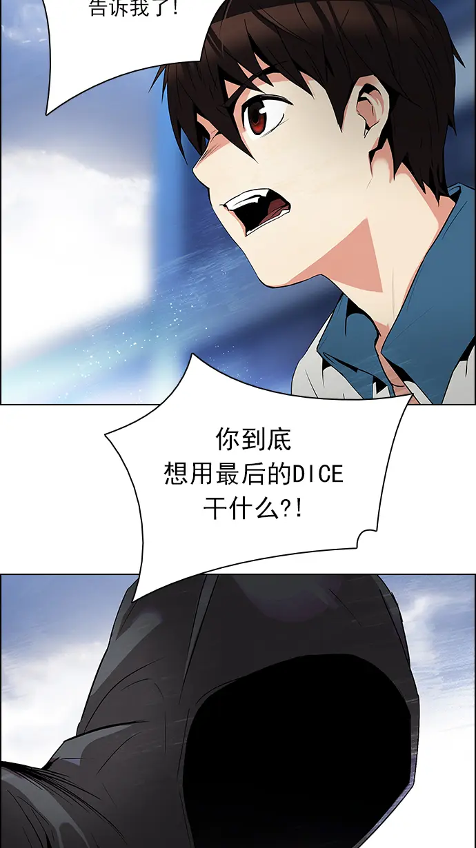 [第89话] 第一节课（2） 第27页