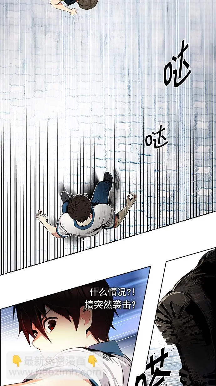 [第89话] 第一节课（2） 第39页