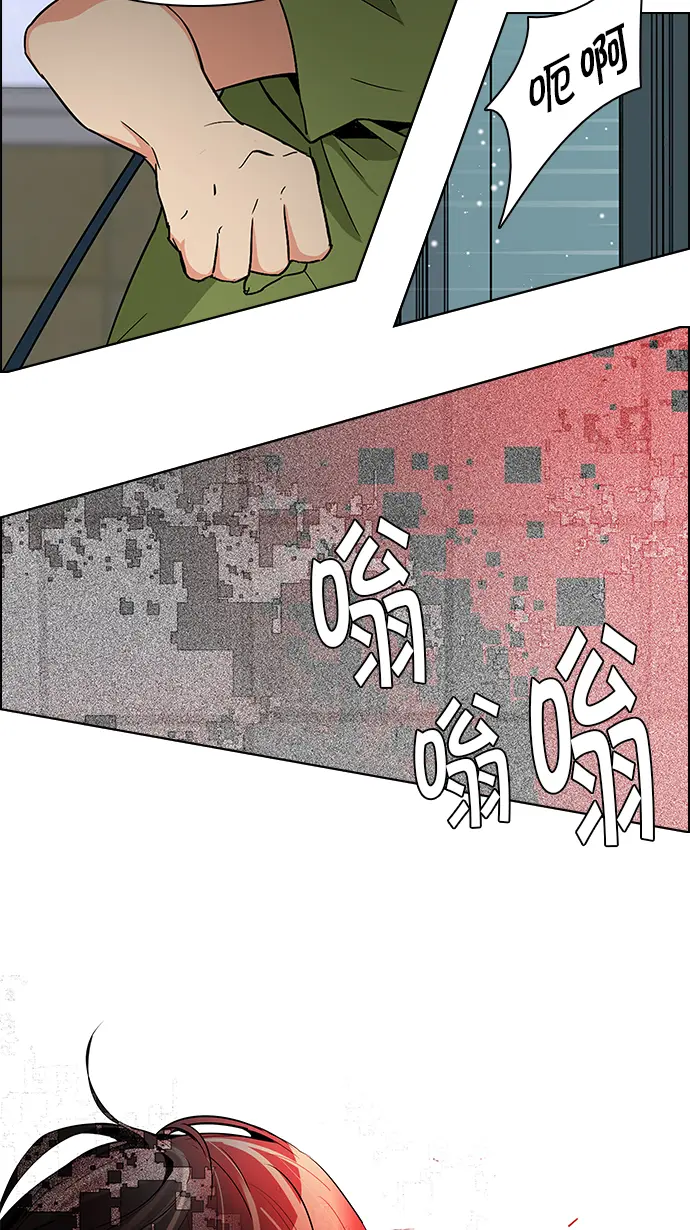 [第89话] 第一节课（2） 第56页