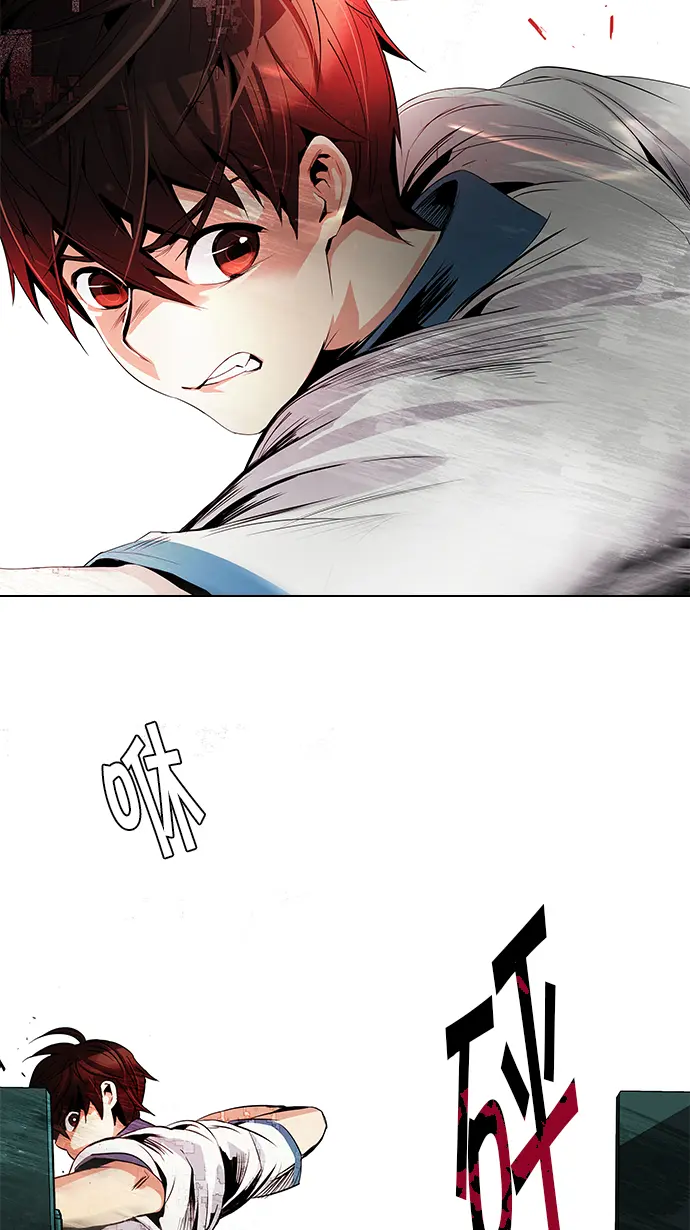 [第89话] 第一节课（2） 第57页