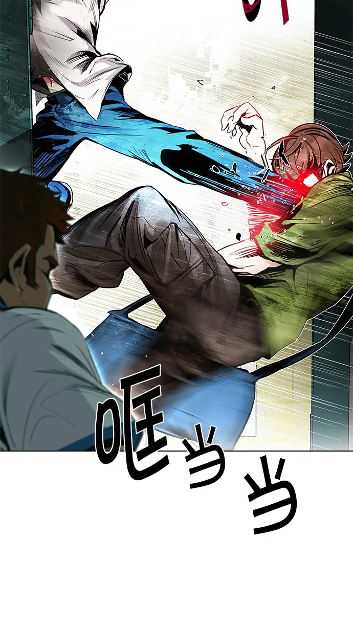 [第89话] 第一节课（2） 第58页