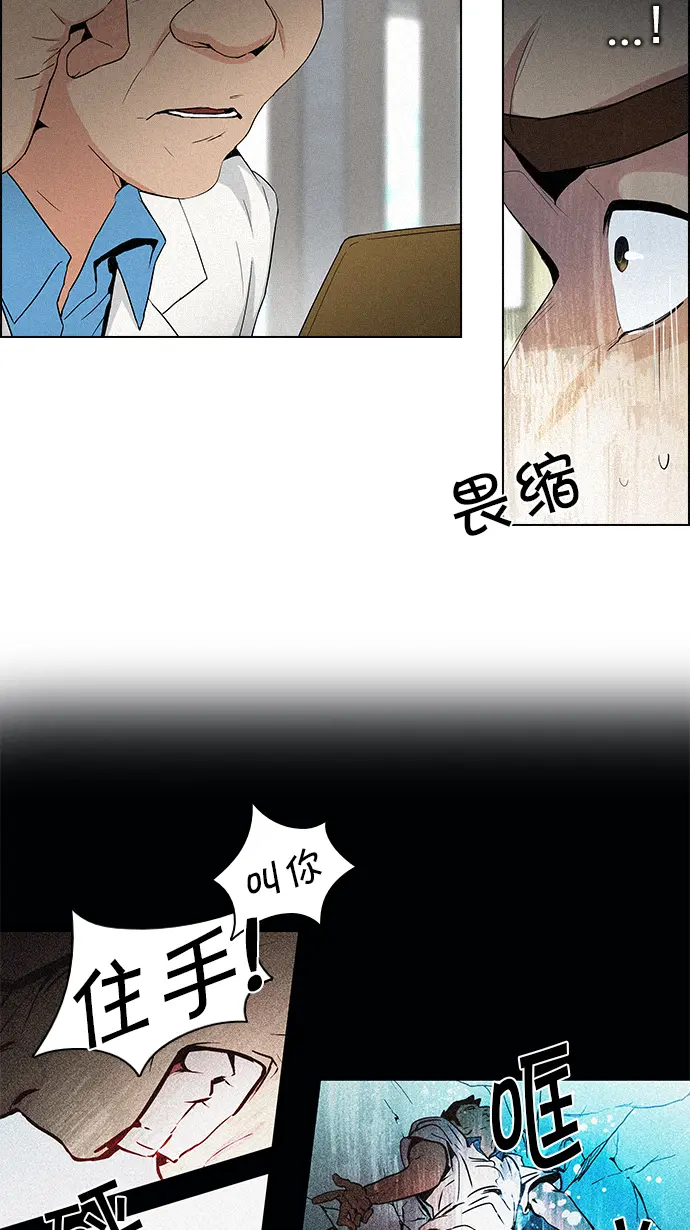 [第90话] 第一节课（3） 第9页