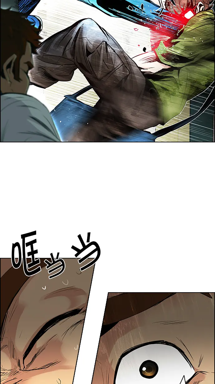 [第90话] 第一节课（3） 第37页