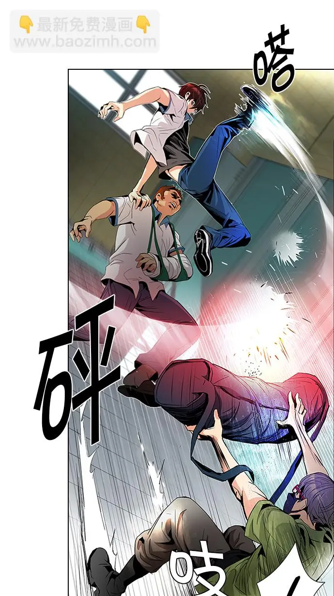[第91话] 第一节课（4） 第3页