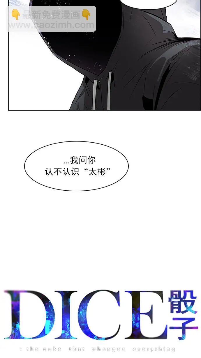 [第91话] 第一节课（4） 第5页