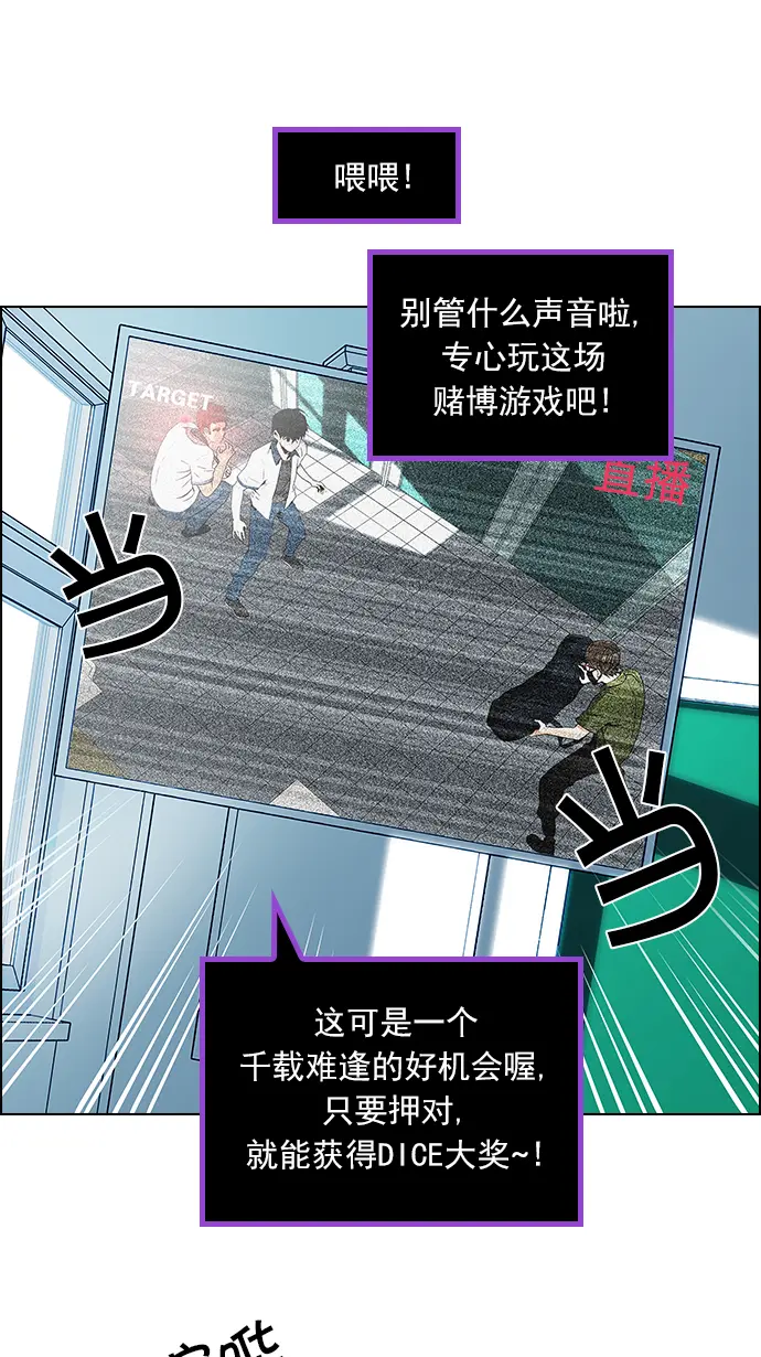 [第91话] 第一节课（4） 第17页