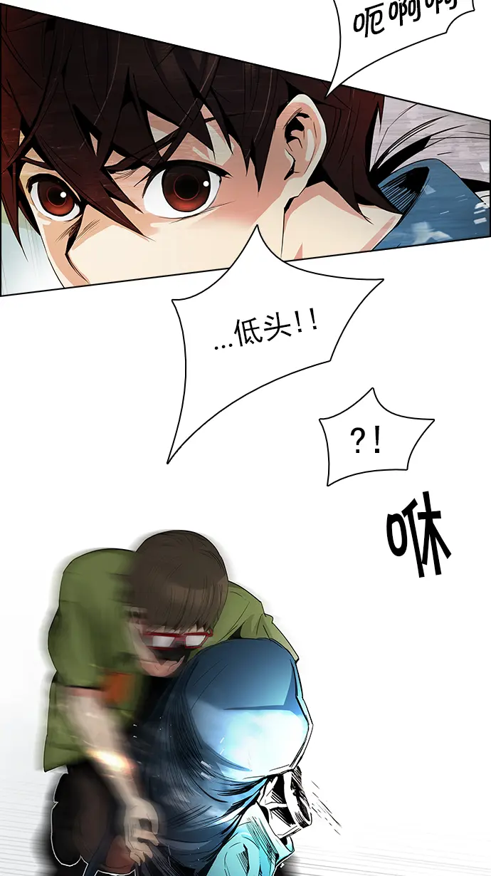 [第91话] 第一节课（4） 第25页