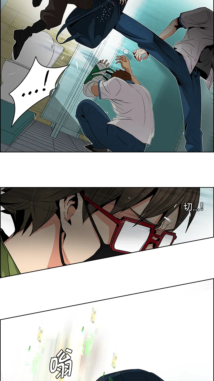 [第91话] 第一节课（4） 第27页