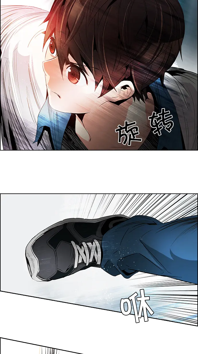 [第91话] 第一节课（4） 第32页