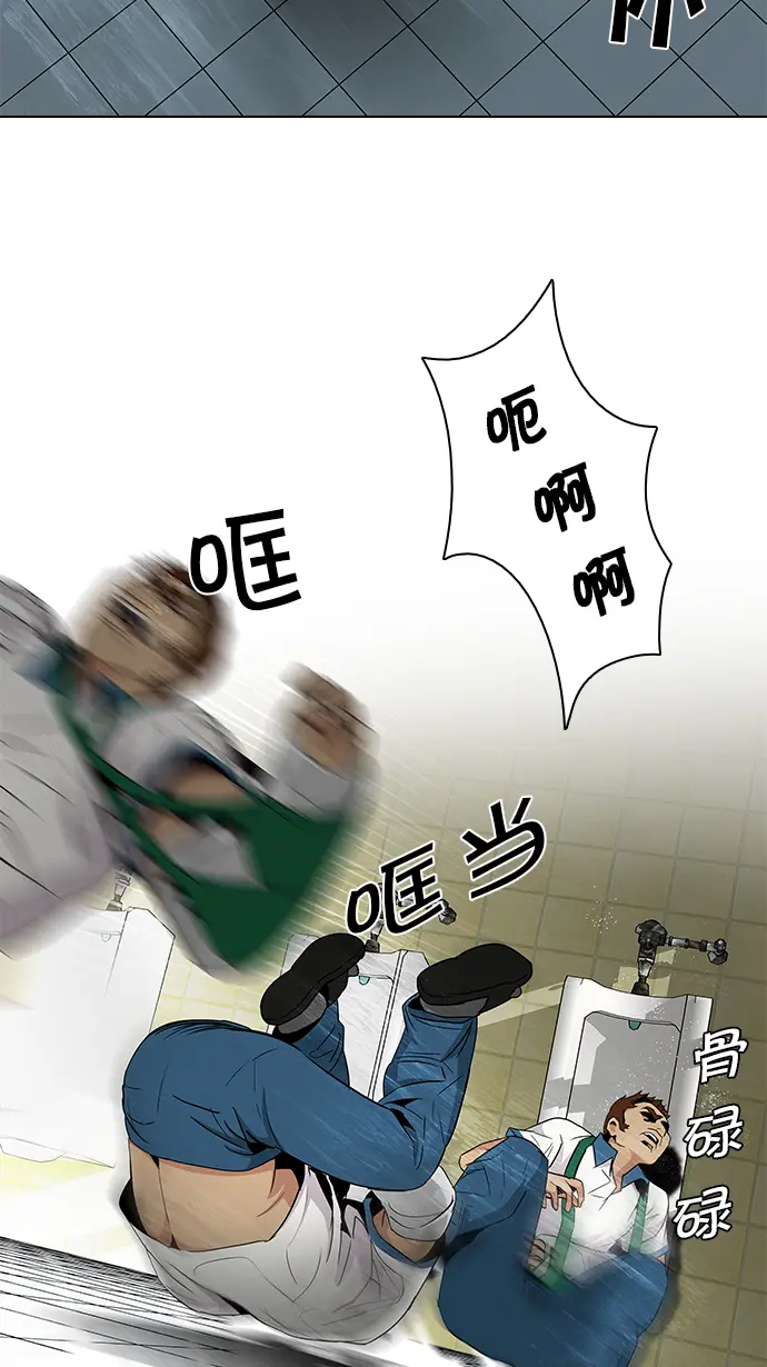 [第91话] 第一节课（4） 第35页
