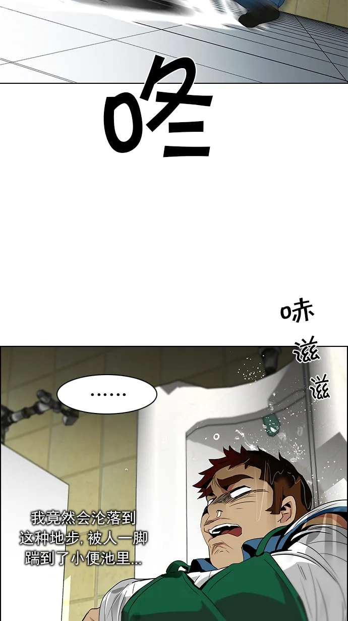 [第91话] 第一节课（4） 第36页