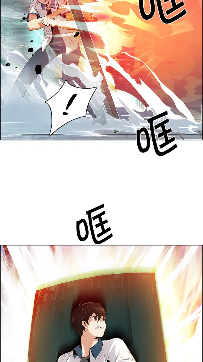 [第92话] 第一节课（5） 第35页