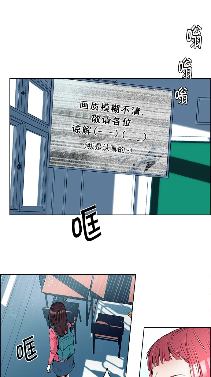 [第92话] 第一节课（5） 第42页
