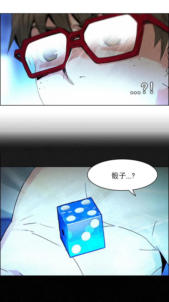 [第93话] Gaowusheng 第26页