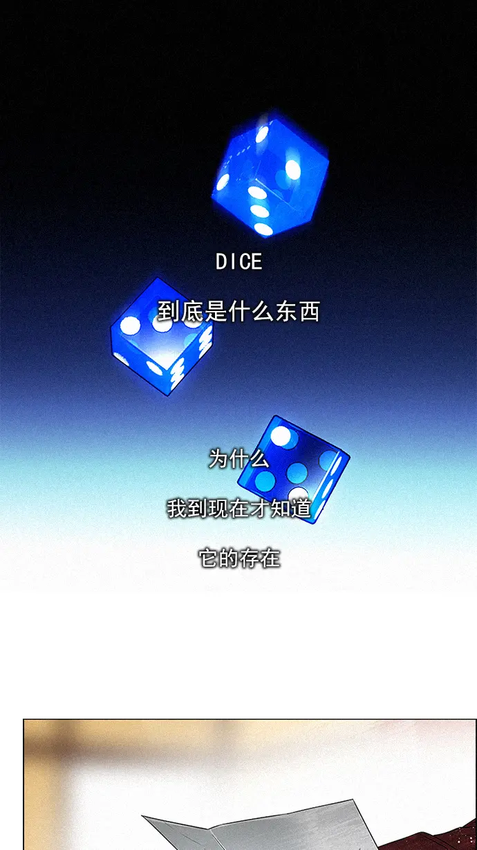 [第93话] Gaowusheng 第28页