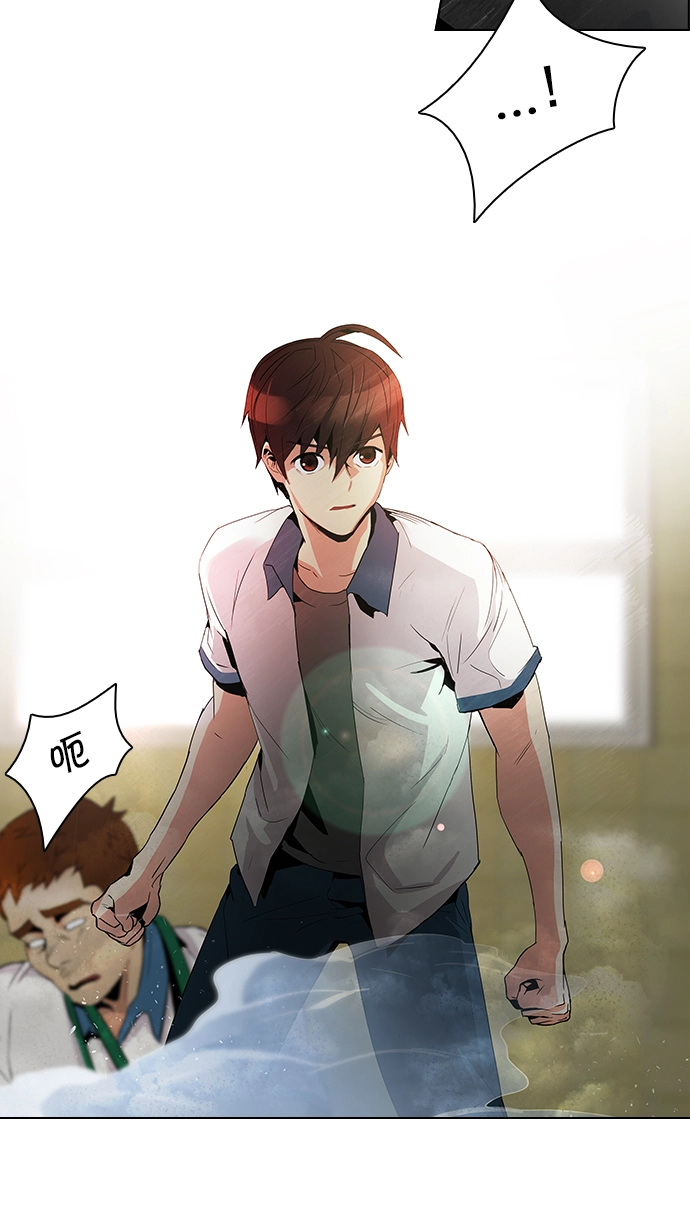 [第94话] 第一节课（6） 第13页