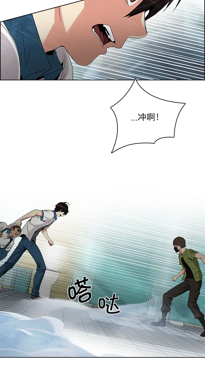 [第94话] 第一节课（6） 第25页