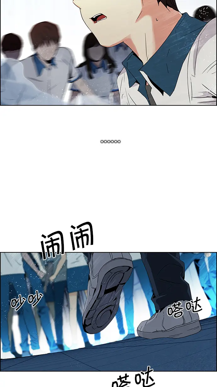 [第94话] 第一节课（6） 第59页