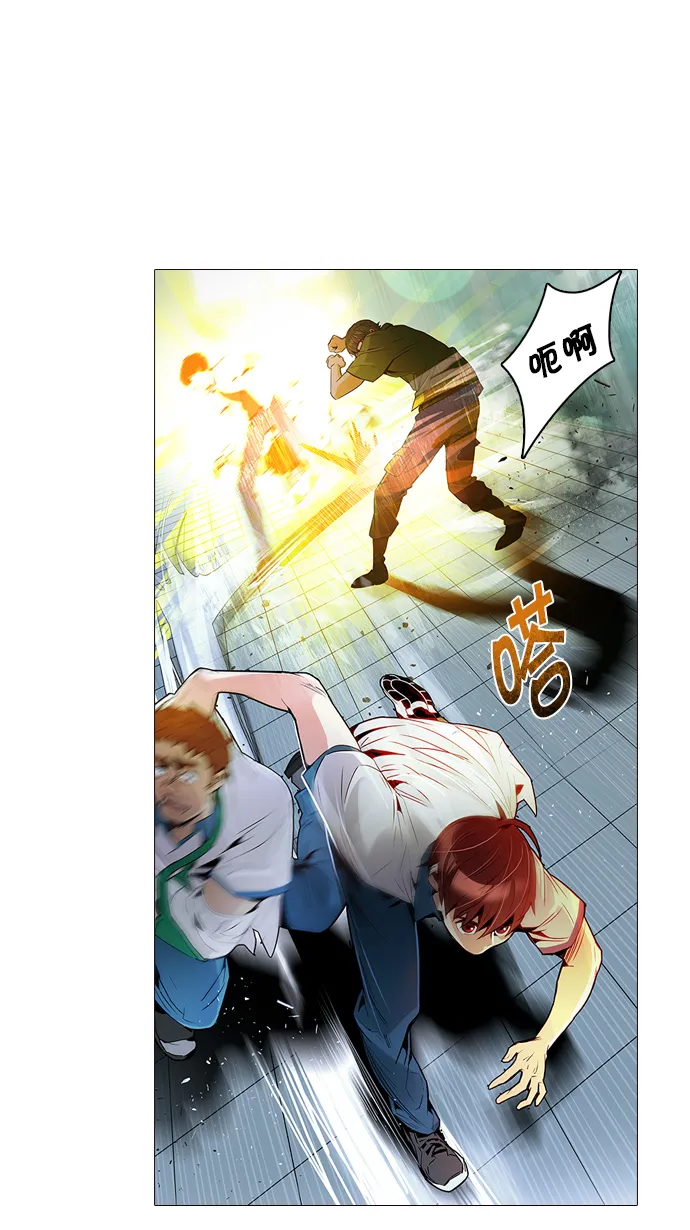 [第95话] 第一节课（7） 第1页