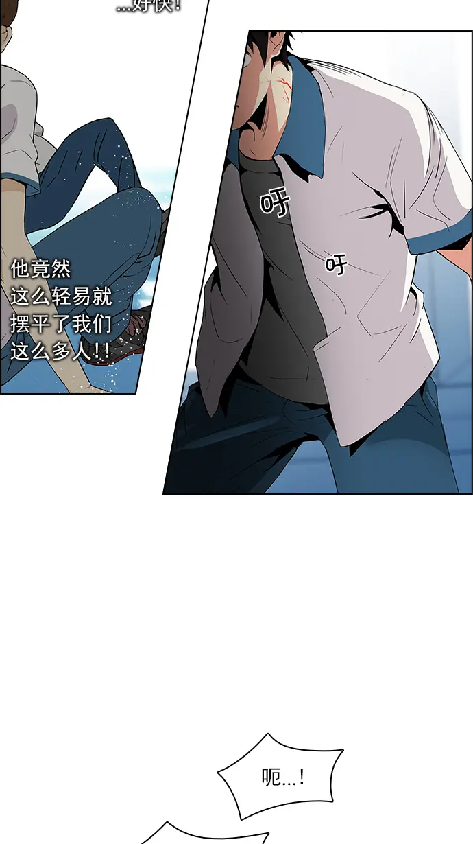 [第95话] 第一节课（7） 第26页