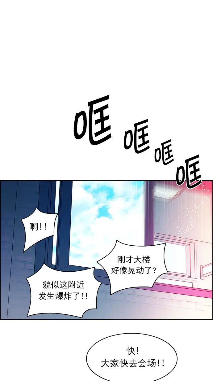 [第95话] 第一节课（7） 第34页