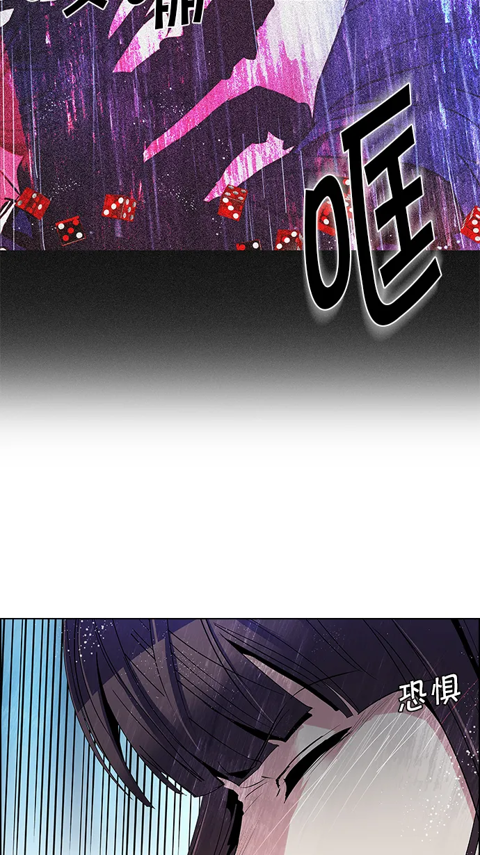 [第96话] 第一节课→休息时间 第13页