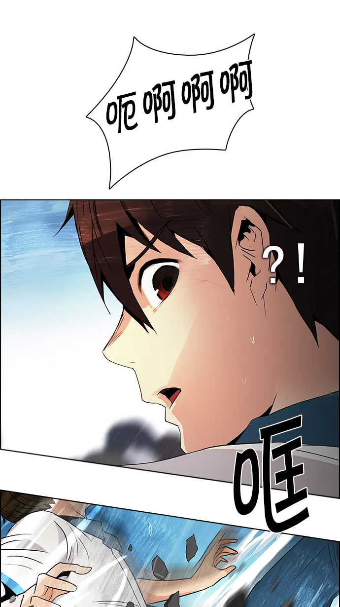 [第96话] 第一节课→休息时间 第55页